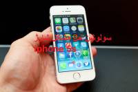 سولوشن و حل مشکل شارژ برای ایفون 5s