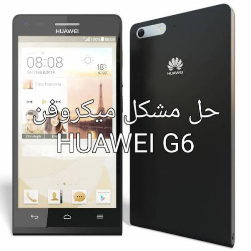 سولوشن و حل مشکل میکروفن برای هوایی huawei g6  