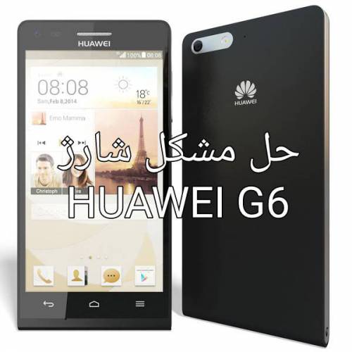 سولوشن و حل مشکل شارژ برای هوایی huawei g6  