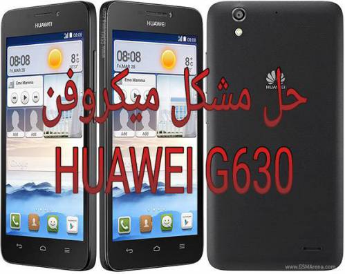 سولوشن و حل مشکل میکروفن برای هوایی huawei g630